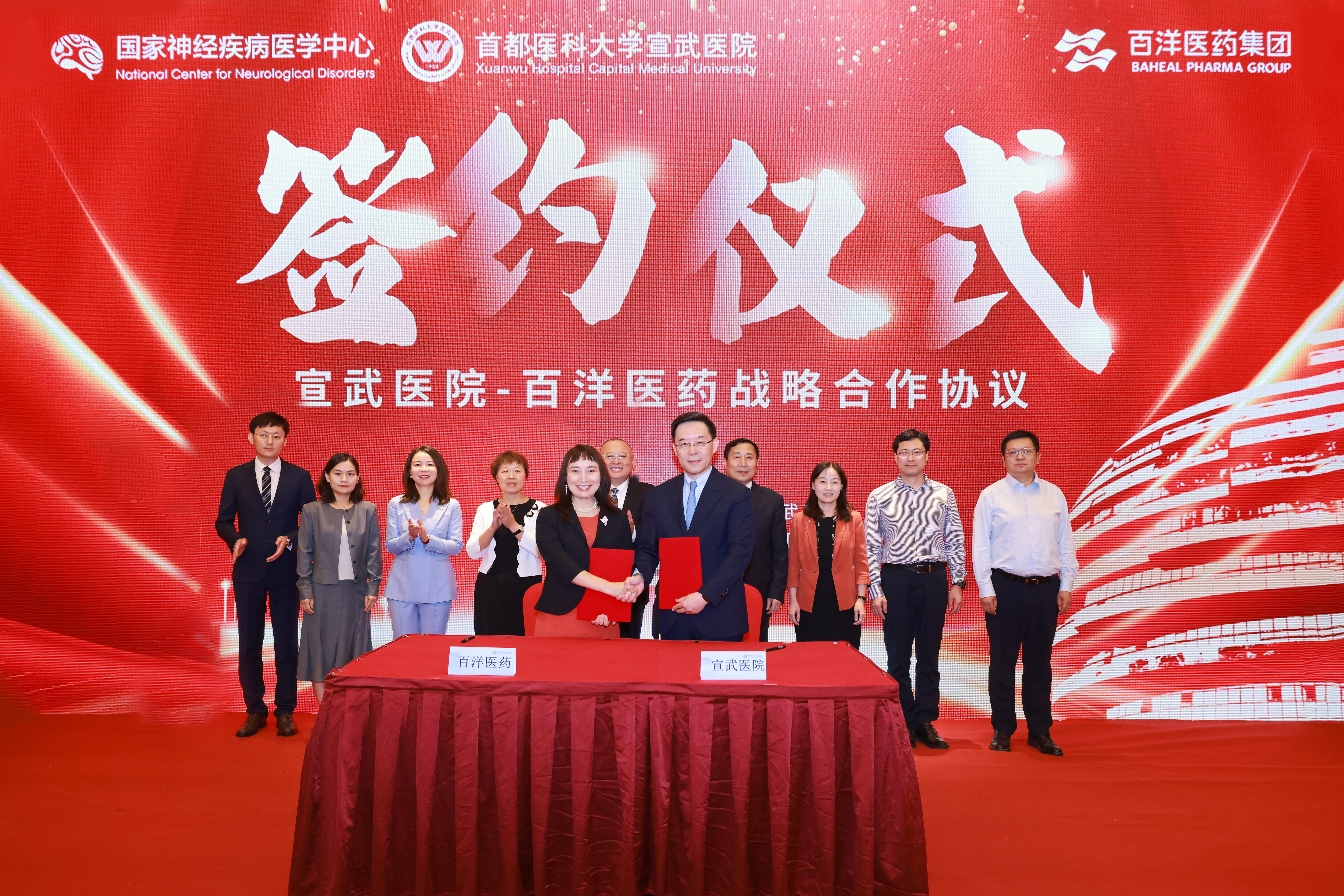 ��8ͷ�����(�й���½)-�ٷ���վ