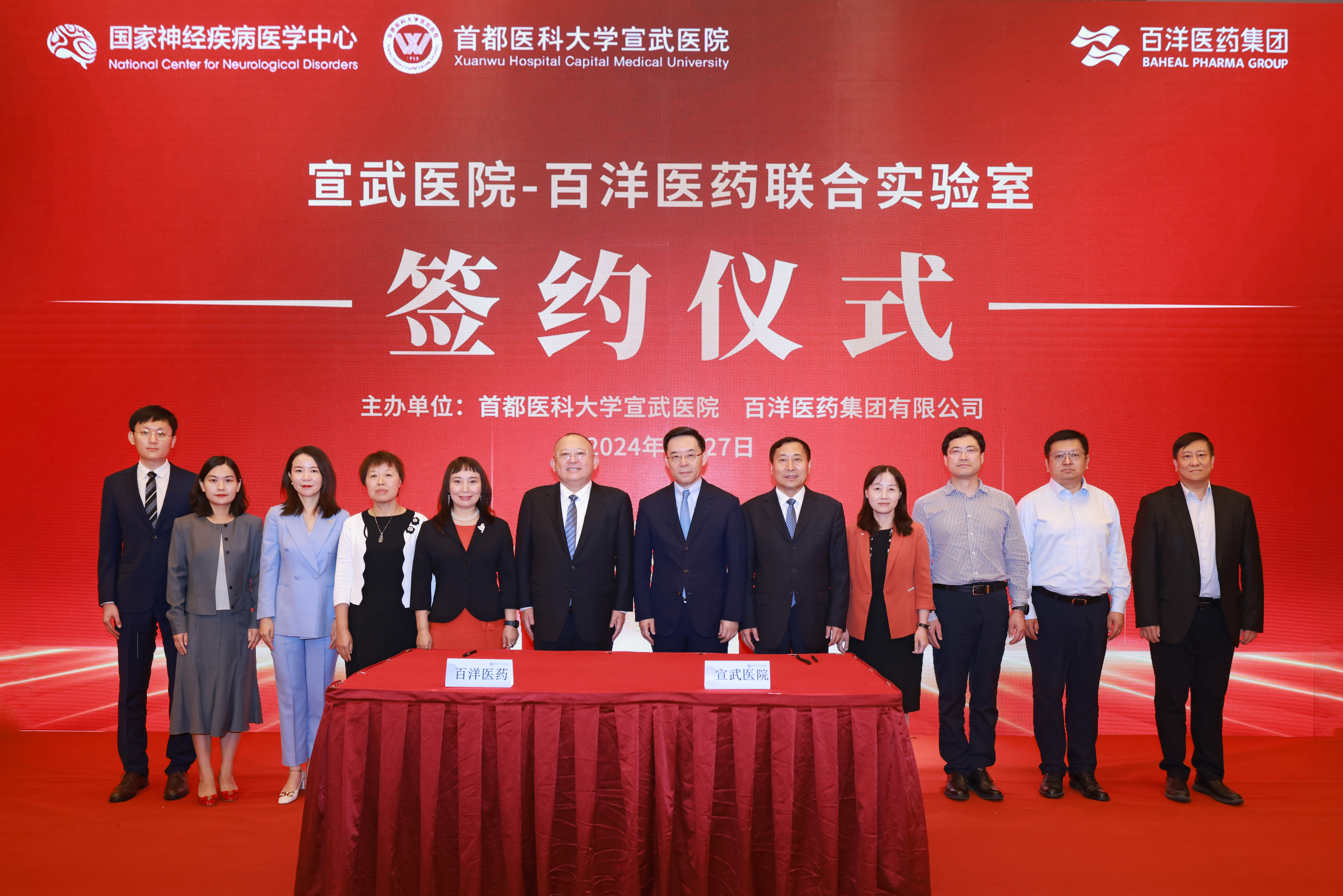 ��8ͷ�����(�й���½)-�ٷ���վ