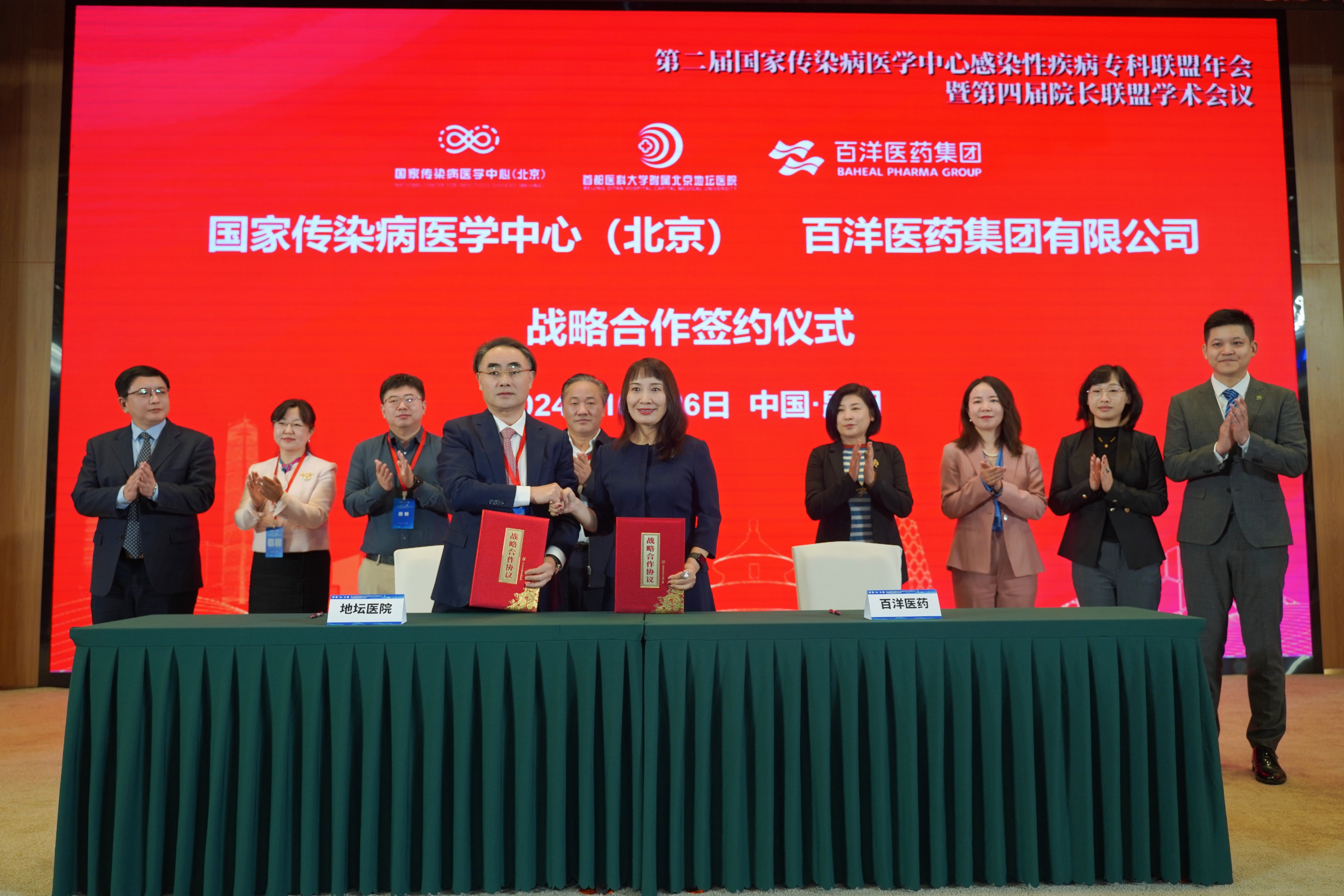 ��8ͷ�����(�й���½)-�ٷ���վ