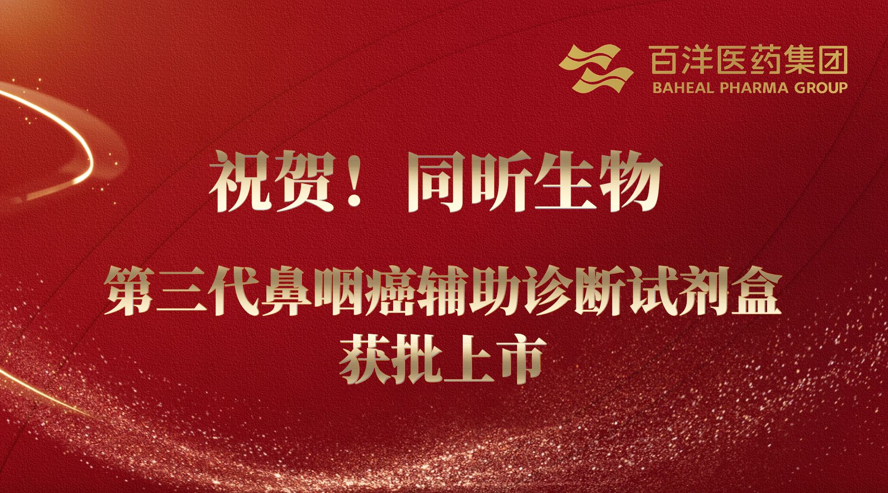 ��8ͷ�����(�й���½)-�ٷ���վ