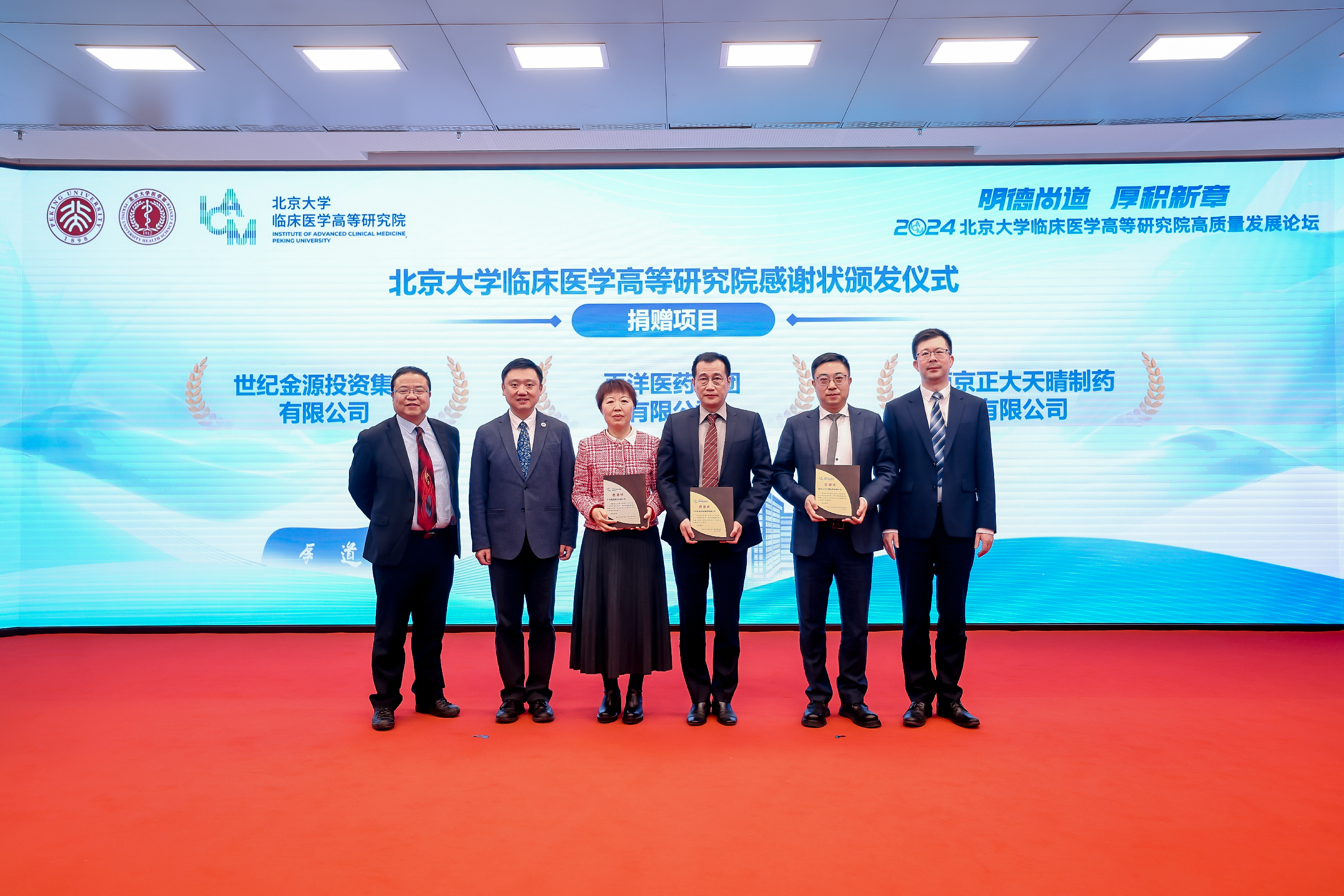 Áú8Í·ºÅÍæ¼Ò(Öйú´ó½)-¹Ù·½ÍøÕ¾