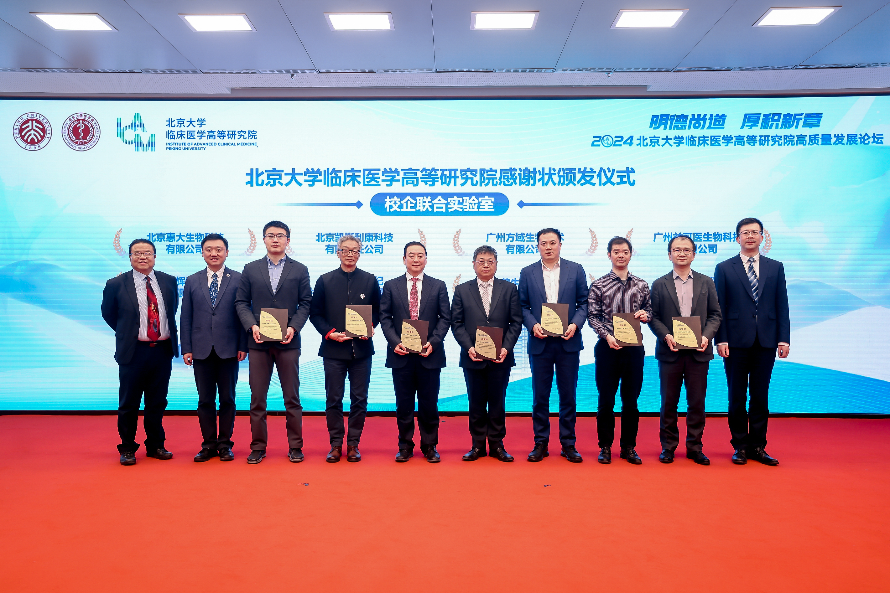 Áú8Í·ºÅÍæ¼Ò(Öйú´ó½)-¹Ù·½ÍøÕ¾