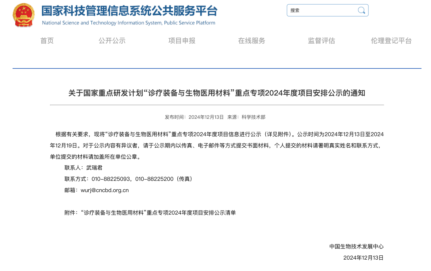 Áú8Í·ºÅÍæ¼Ò(Öйú´ó½)-¹Ù·½ÍøÕ¾