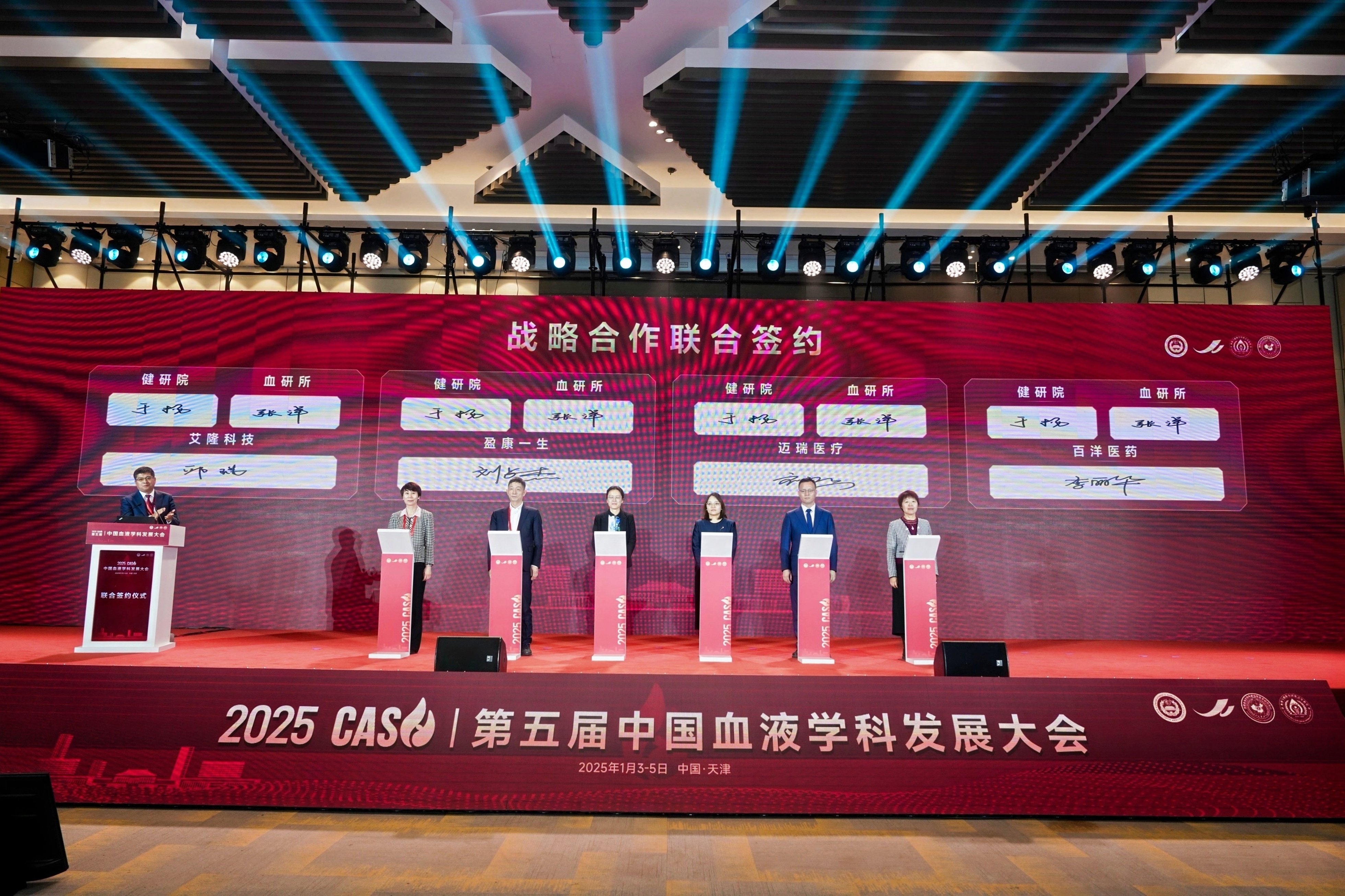 ��8ͷ�����(�й���½)-�ٷ���վ