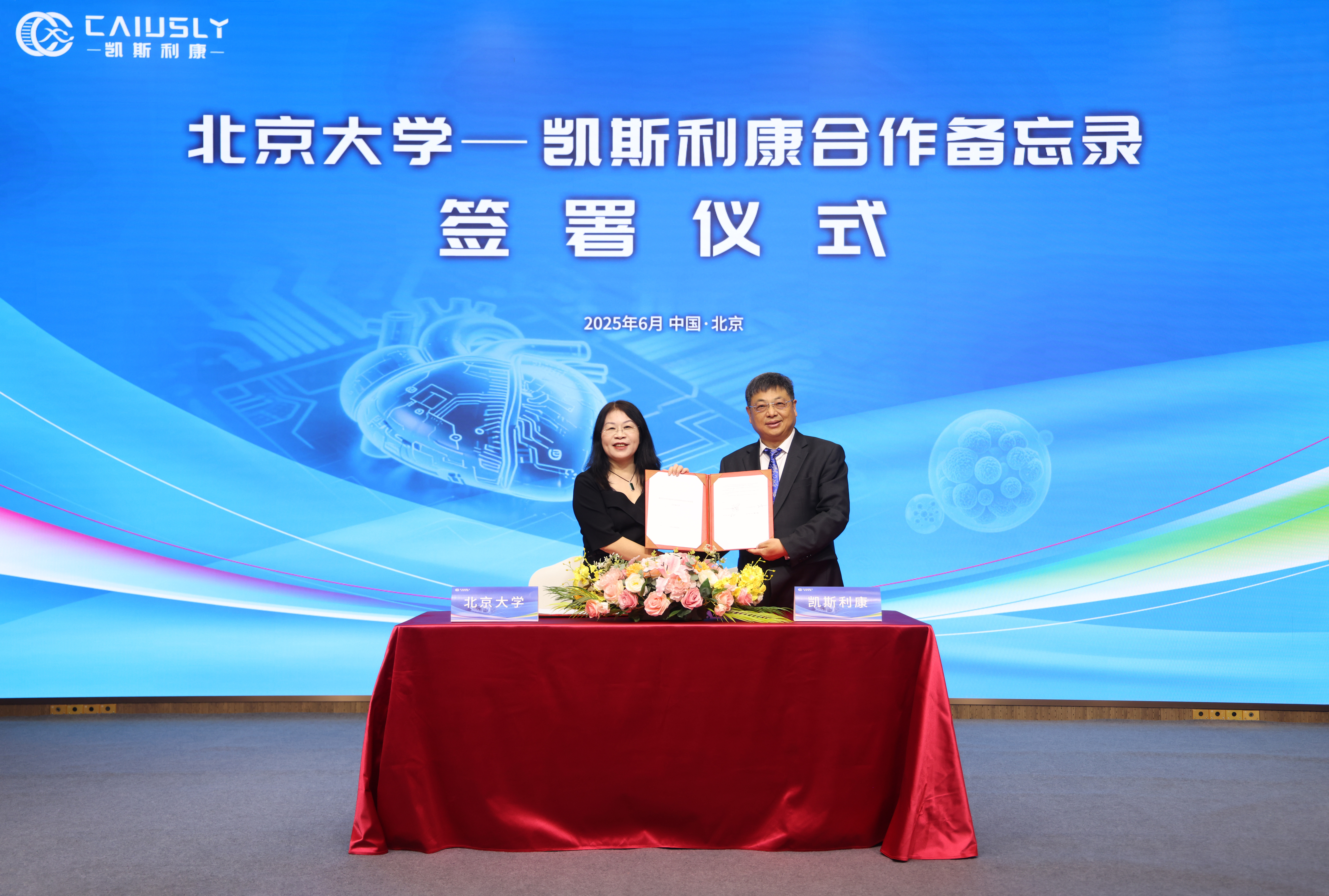 ��8ͷ�����(�й���½)-�ٷ���վ