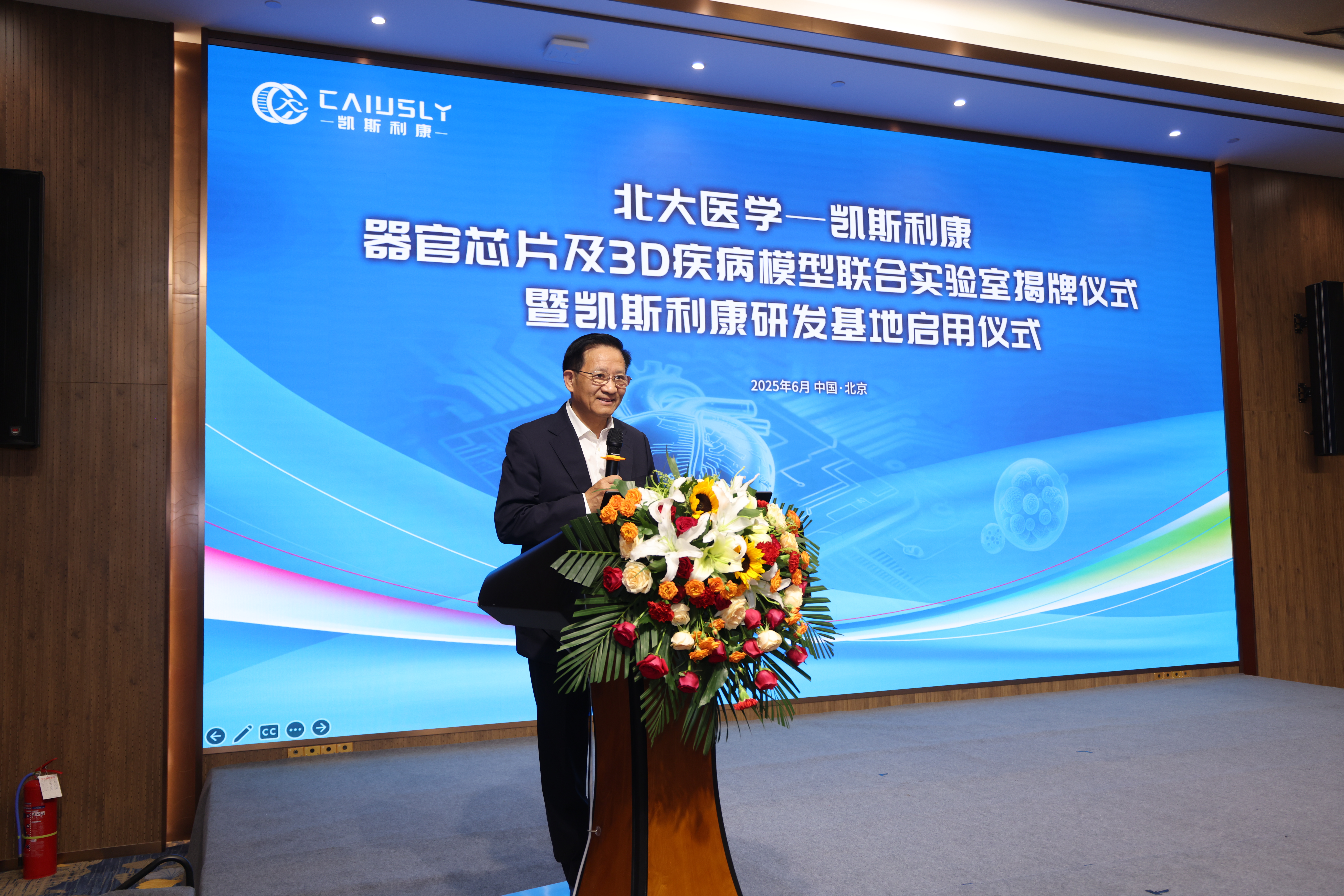 ��8ͷ�����(�й���½)-�ٷ���վ