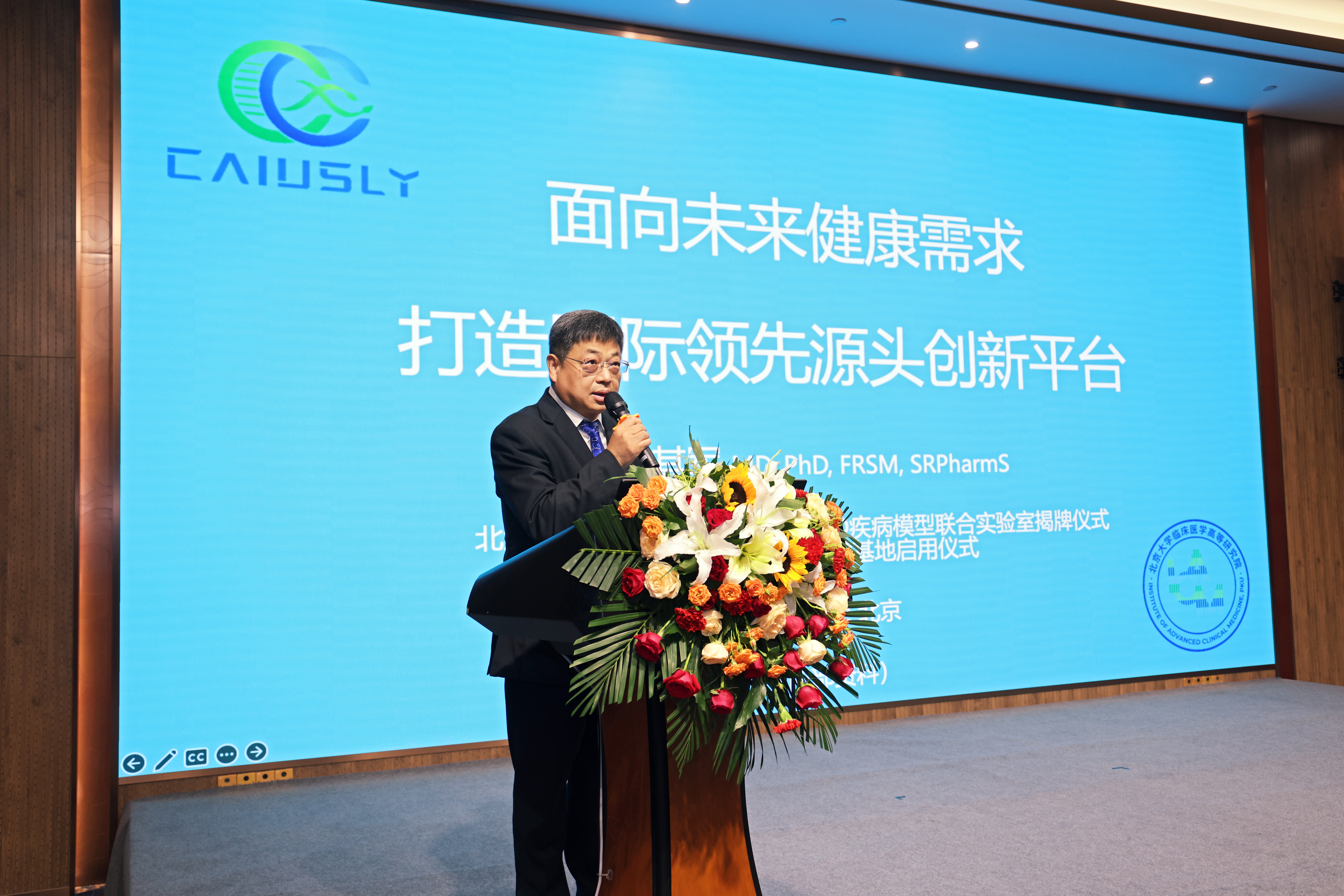 ��8ͷ�����(�й���½)-�ٷ���վ