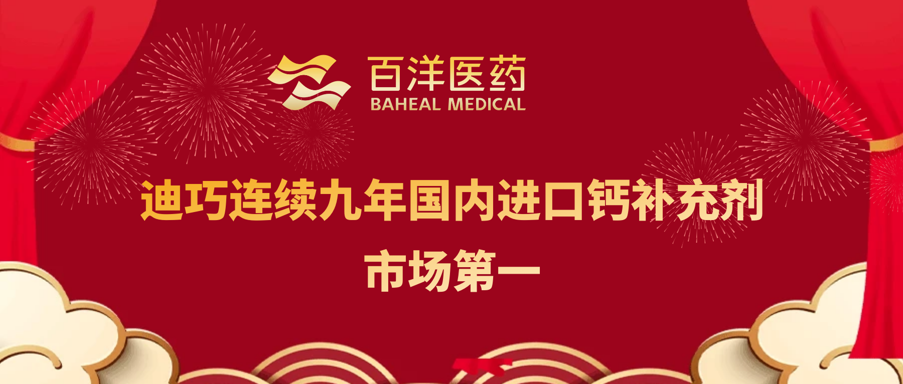 ��8ͷ�����(�й���½)-�ٷ���վ