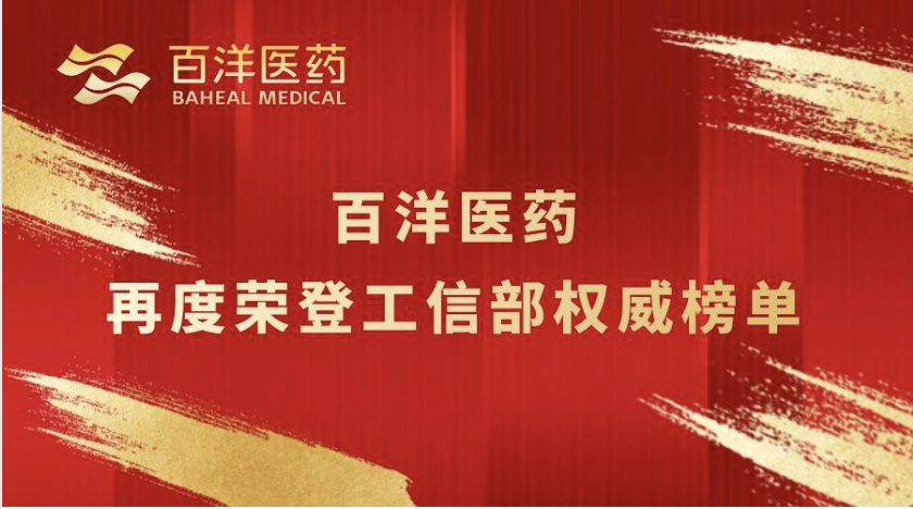 ��8ͷ�����Ψһ�ٷ���վ��Ϸҽҩ�ٵǹ��Ų�Ȩ�����������ƶ�ҽѧ����Ч�����