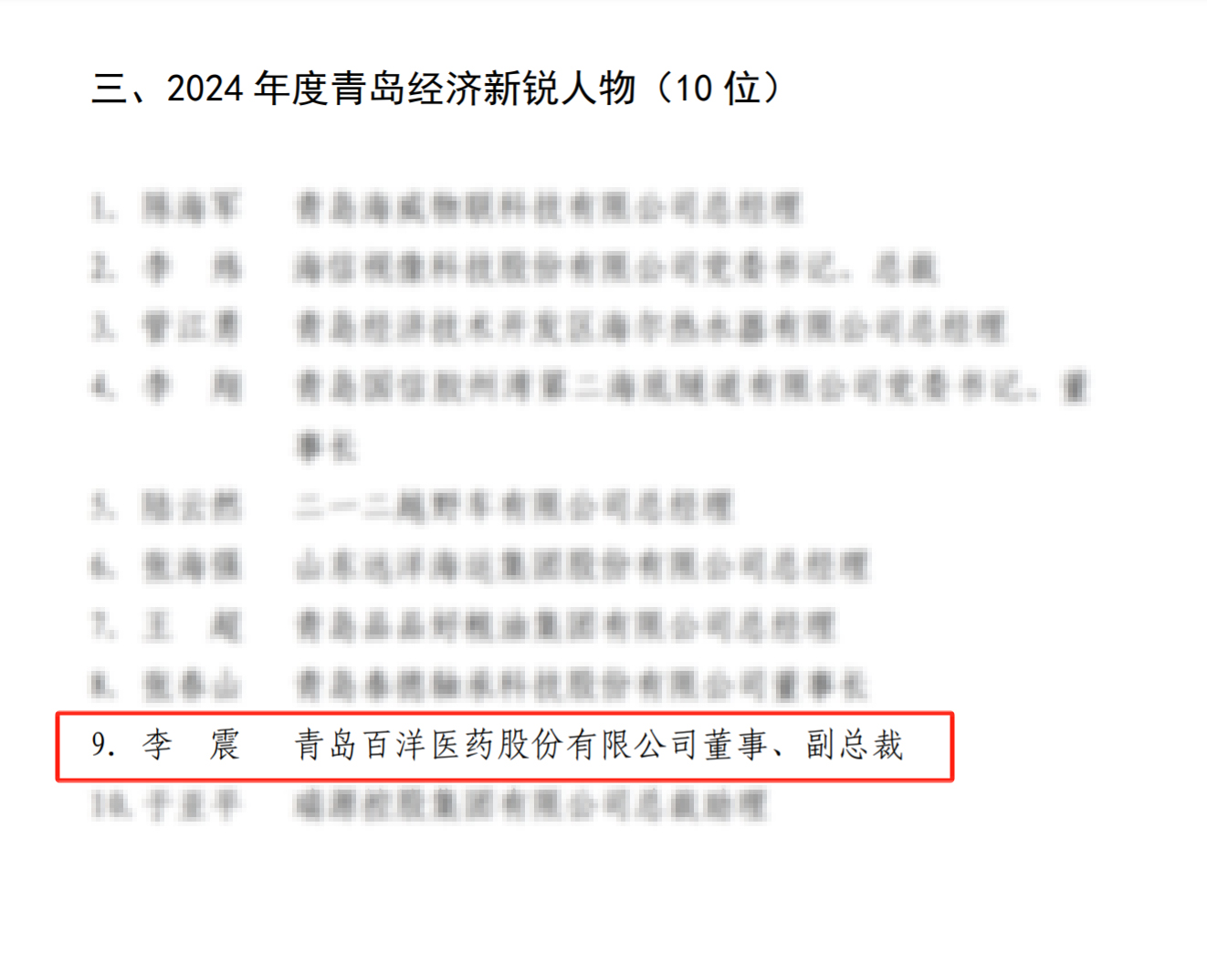 Áú8Í·ºÅÍæ¼Ò(Öйú´ó½)-¹Ù·½ÍøÕ¾