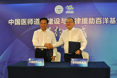 ��8ͷ�����(�й���½)-�ٷ���վ