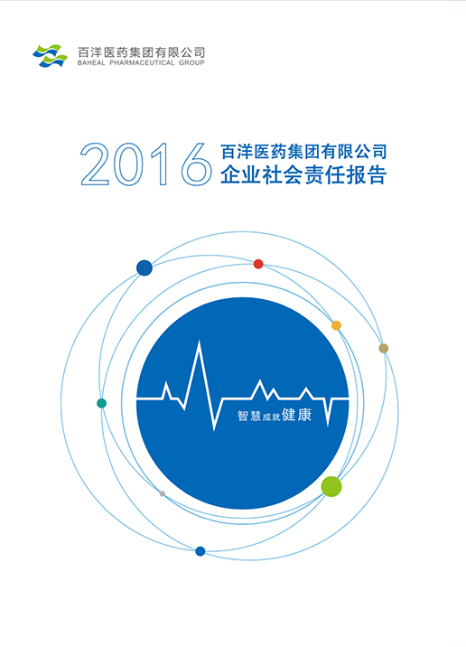 ��8ͷ�����(�й���½)-�ٷ���վ