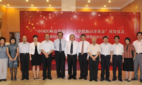 ��8ͷ�����(�й���½)-�ٷ���վ