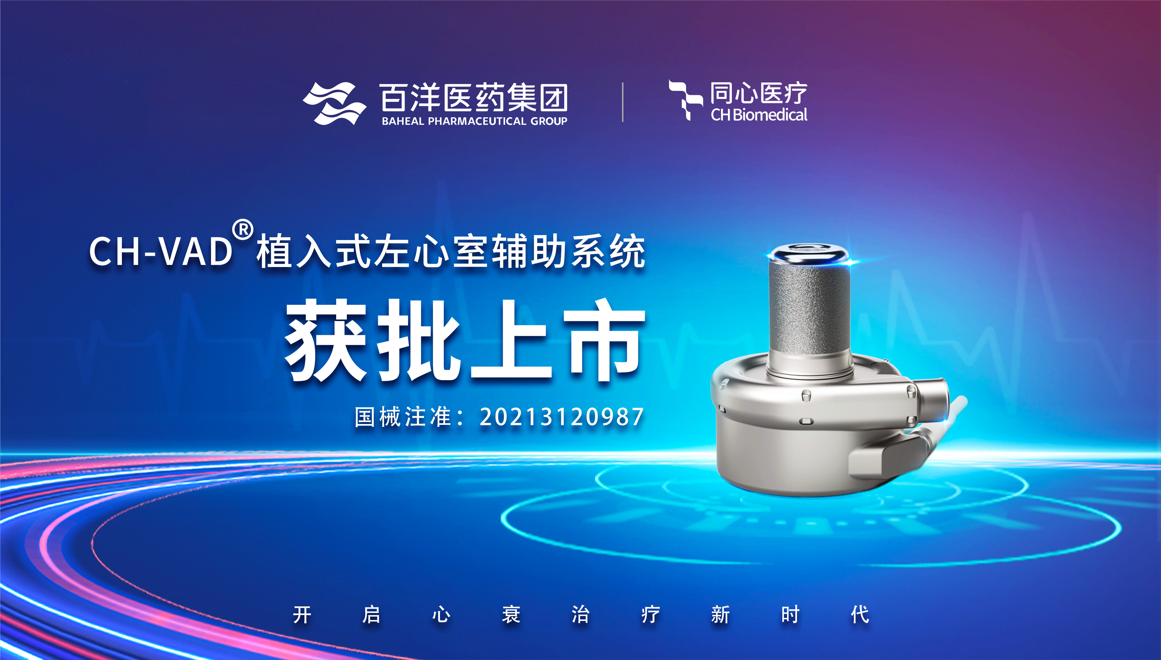 ��8ͷ�����(�й���½)-�ٷ���վ