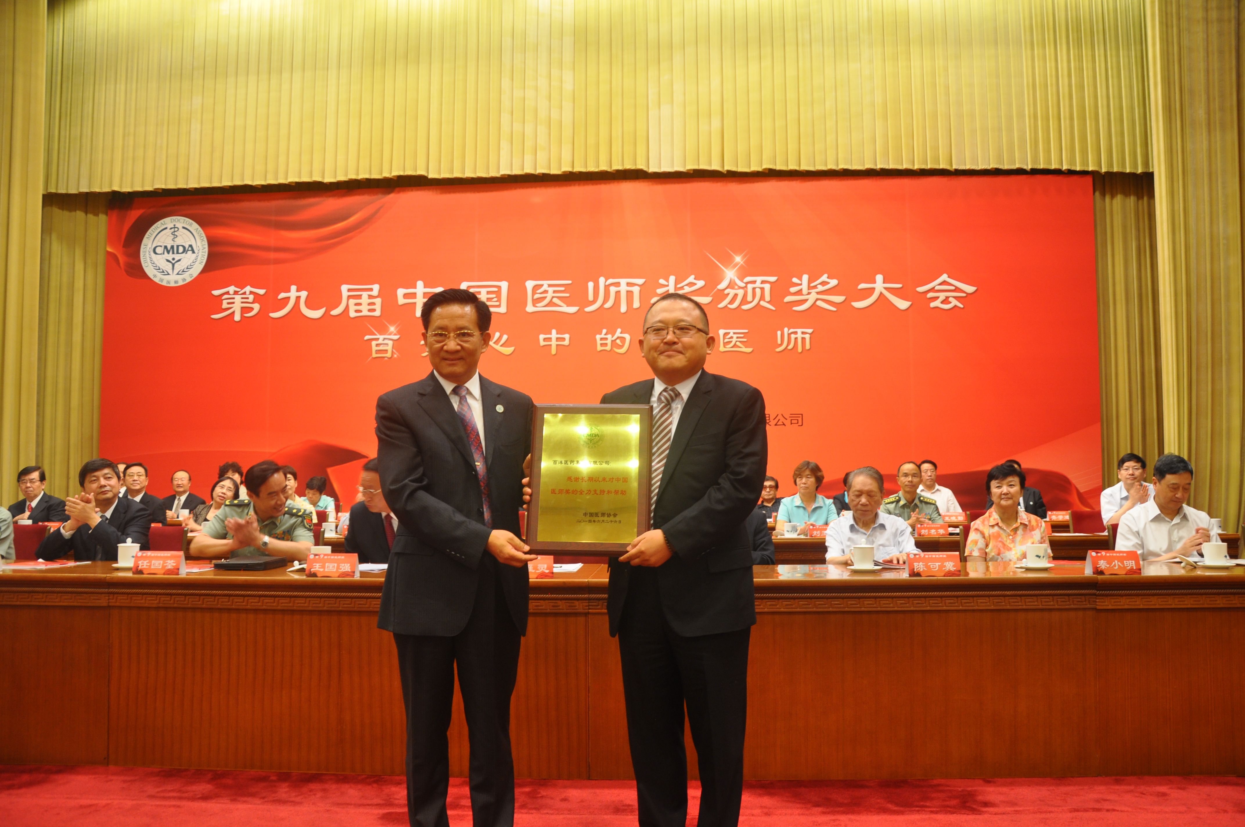 ��8ͷ�����(�й���½)-�ٷ���վ