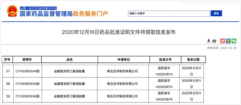 ��8ͷ�����(�й���½)-�ٷ���վ