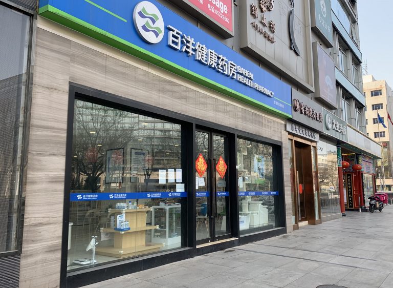 ��8ͷ�����(�й���½)-�ٷ���վ