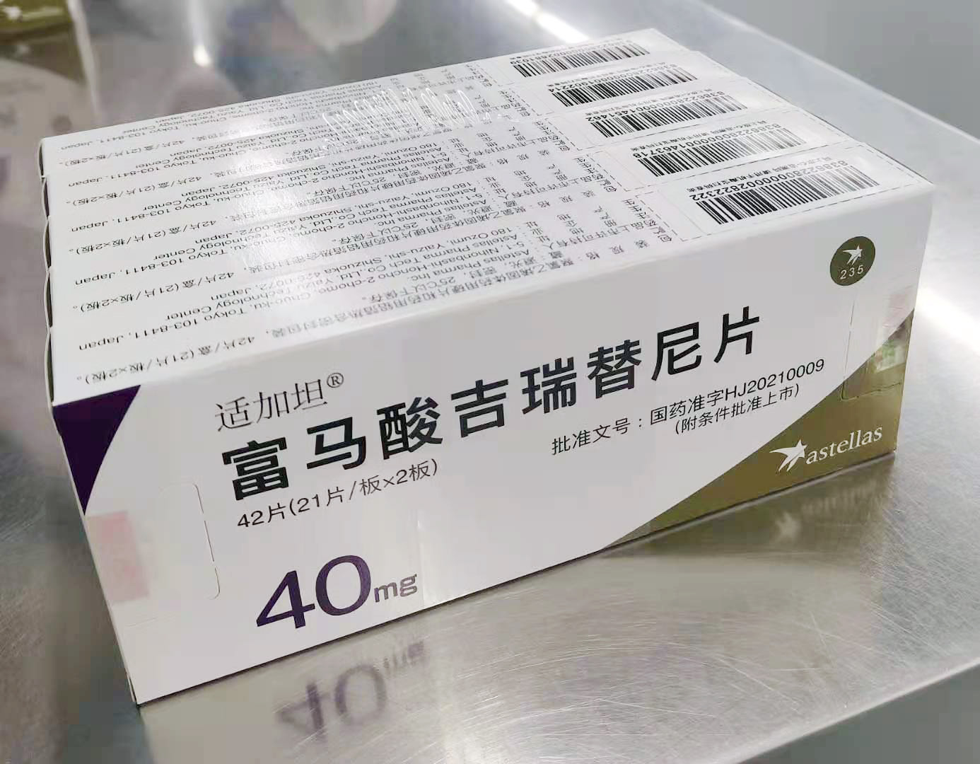 ��8ͷ�����(�й���½)-�ٷ���վ