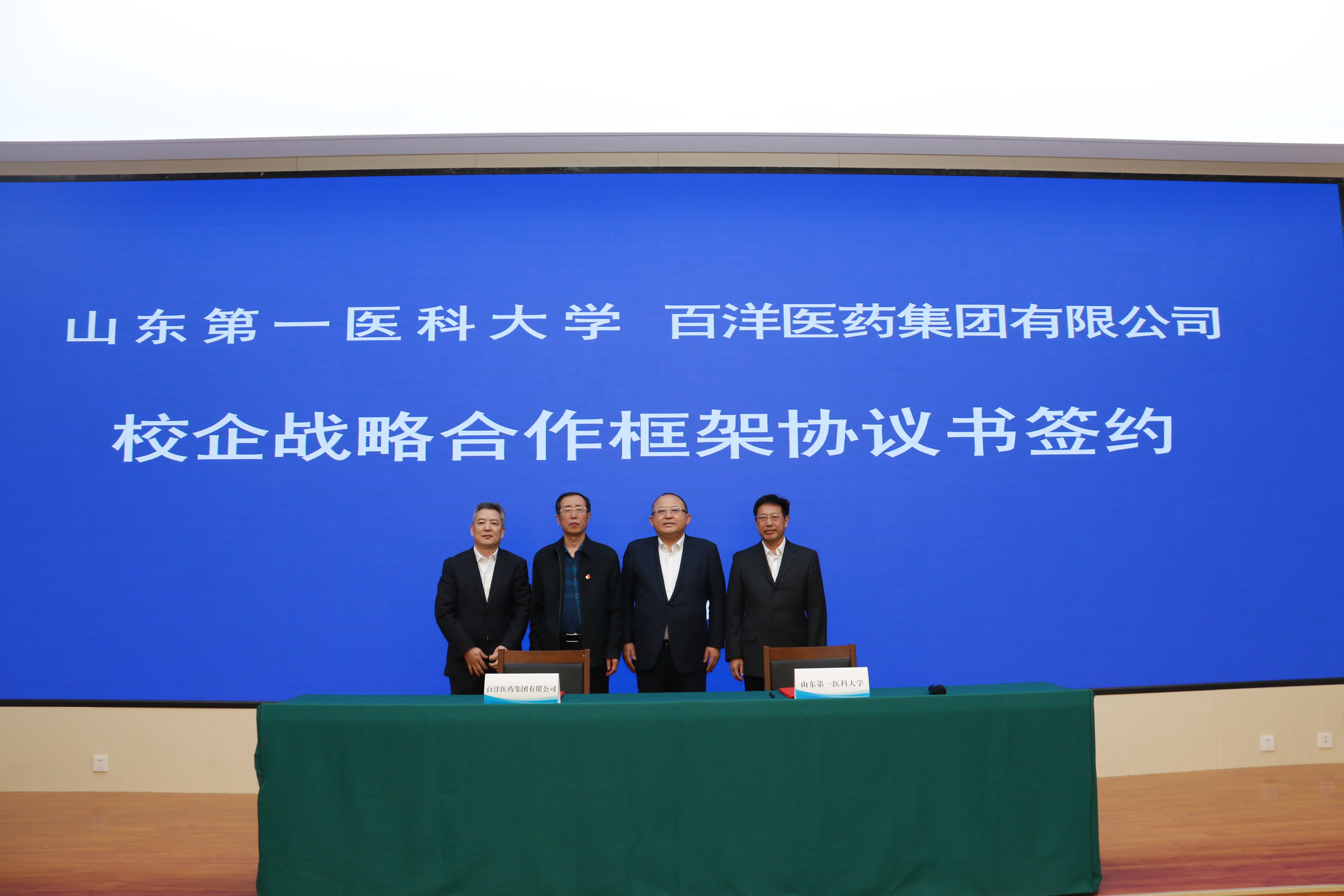 ��8ͷ�����(�й���½)-�ٷ���վ