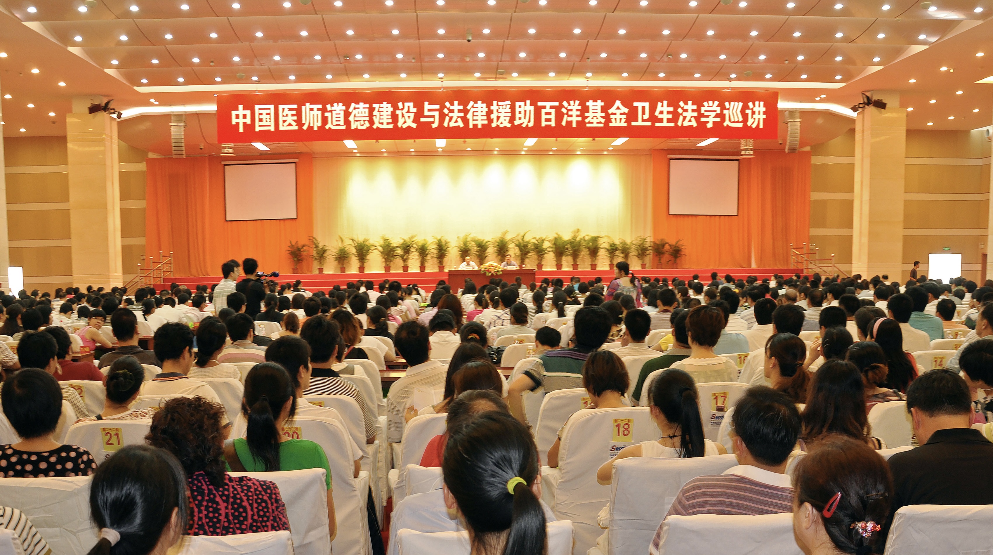 ��8ͷ�����(�й���½)-�ٷ���վ