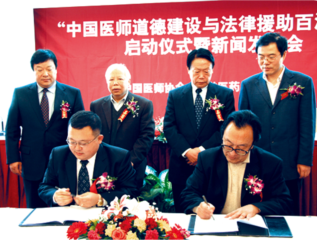 ��8ͷ�����(�й���½)-�ٷ���վ