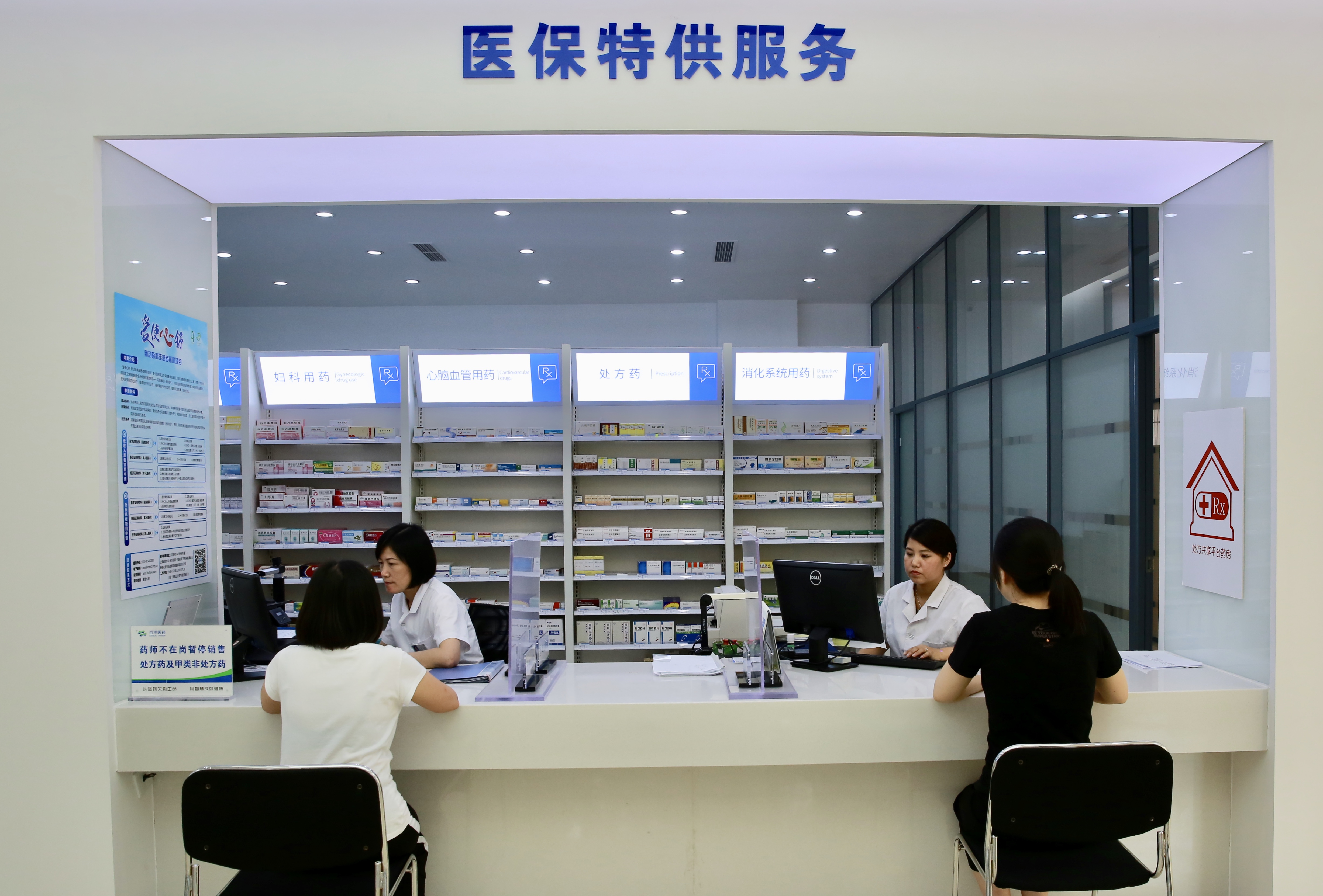 ��8ͷ�����(�й���½)-�ٷ���վ