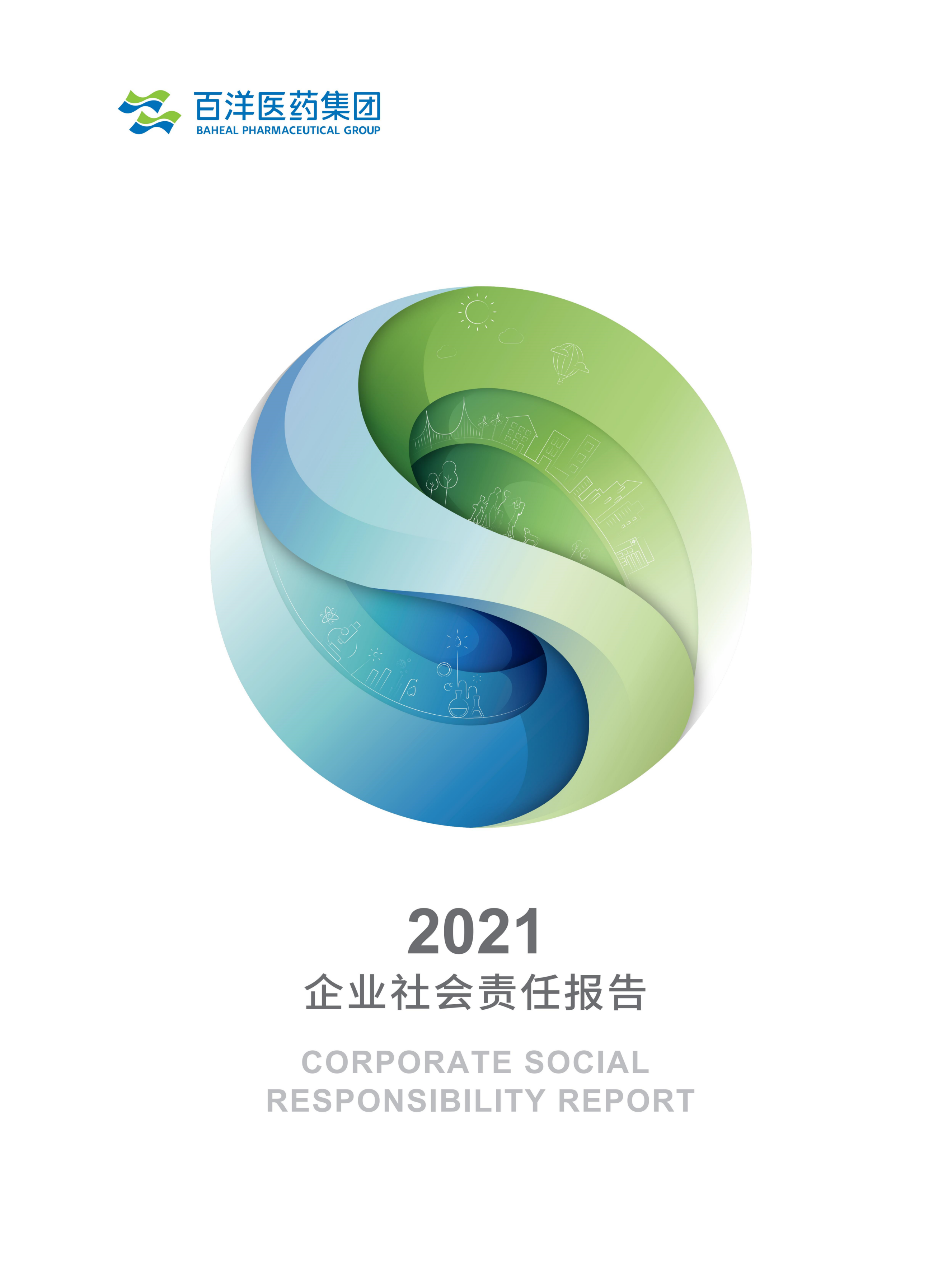 ��8ͷ�����(�й���½)-�ٷ���վ