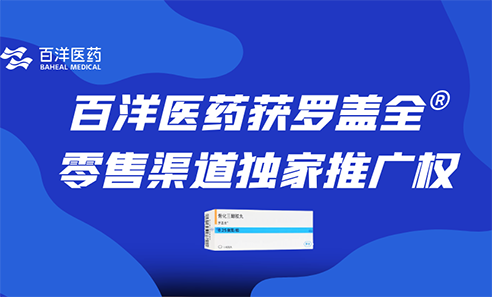 ��8ͷ�����(�й���½)-�ٷ���վ