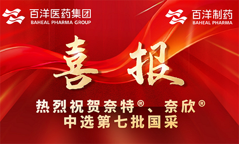 ��8ͷ�����(�й���½)-�ٷ���վ