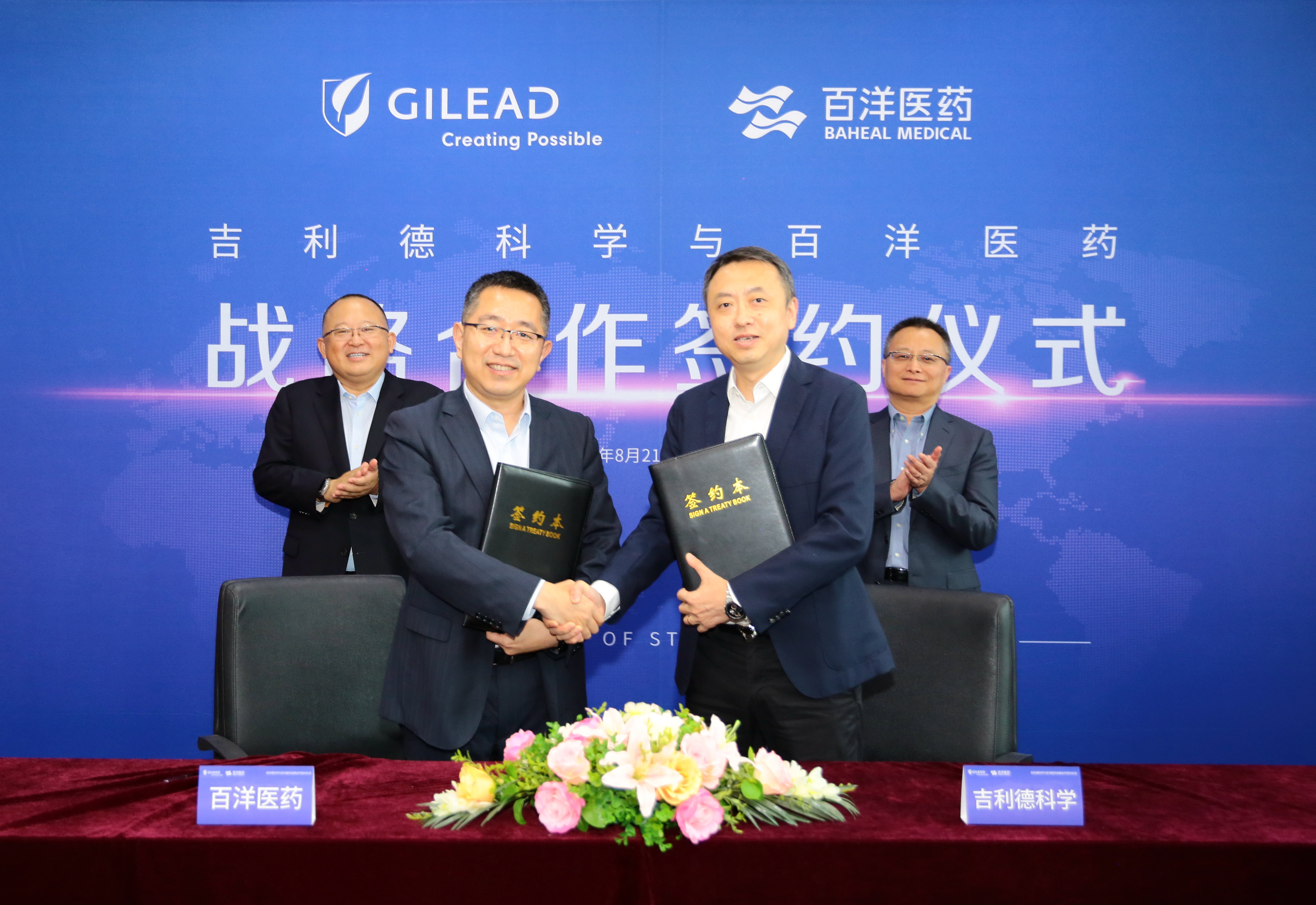 ��8ͷ�����(�й���½)-�ٷ���վ