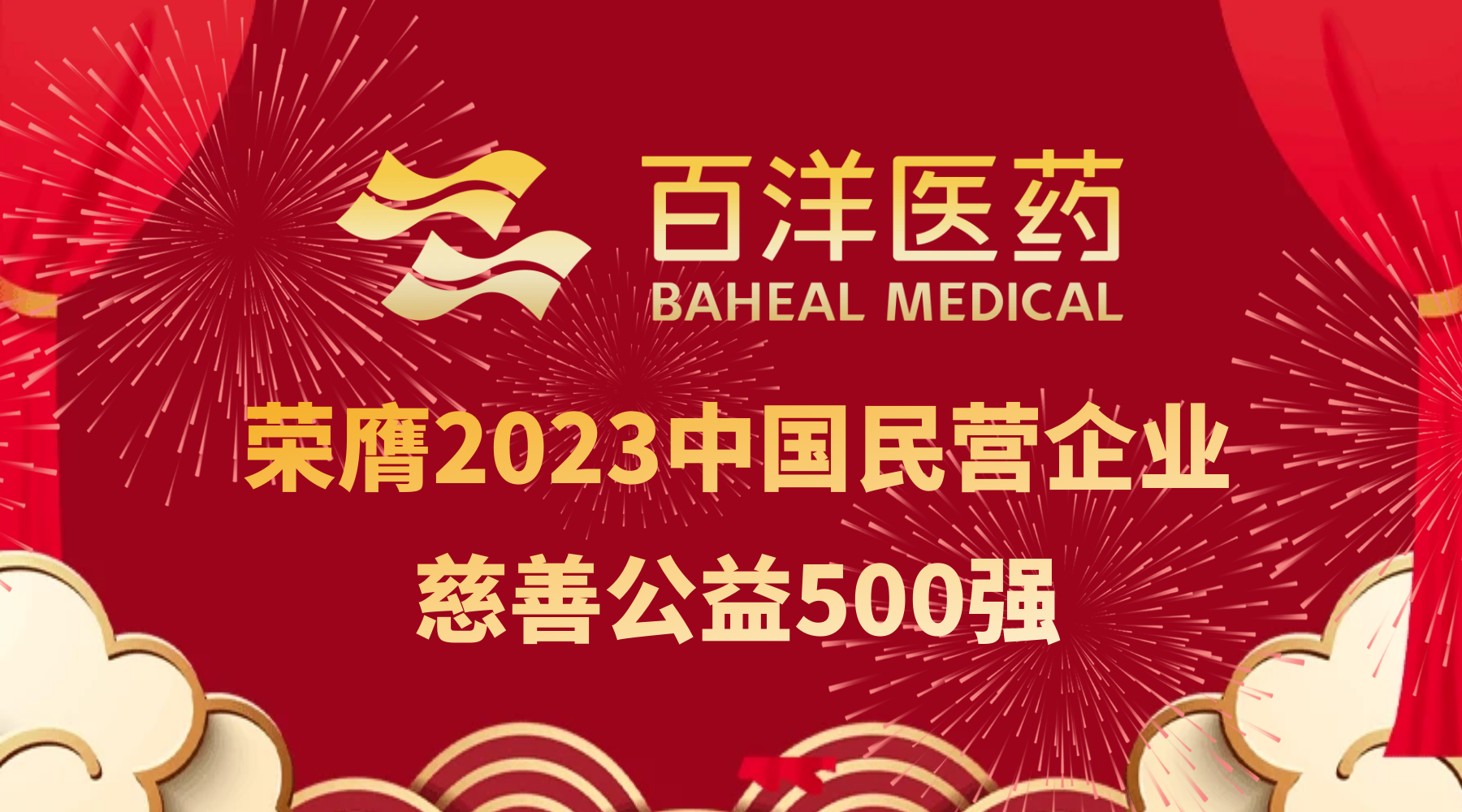 ��8ͷ�����(�й���½)-�ٷ���վ