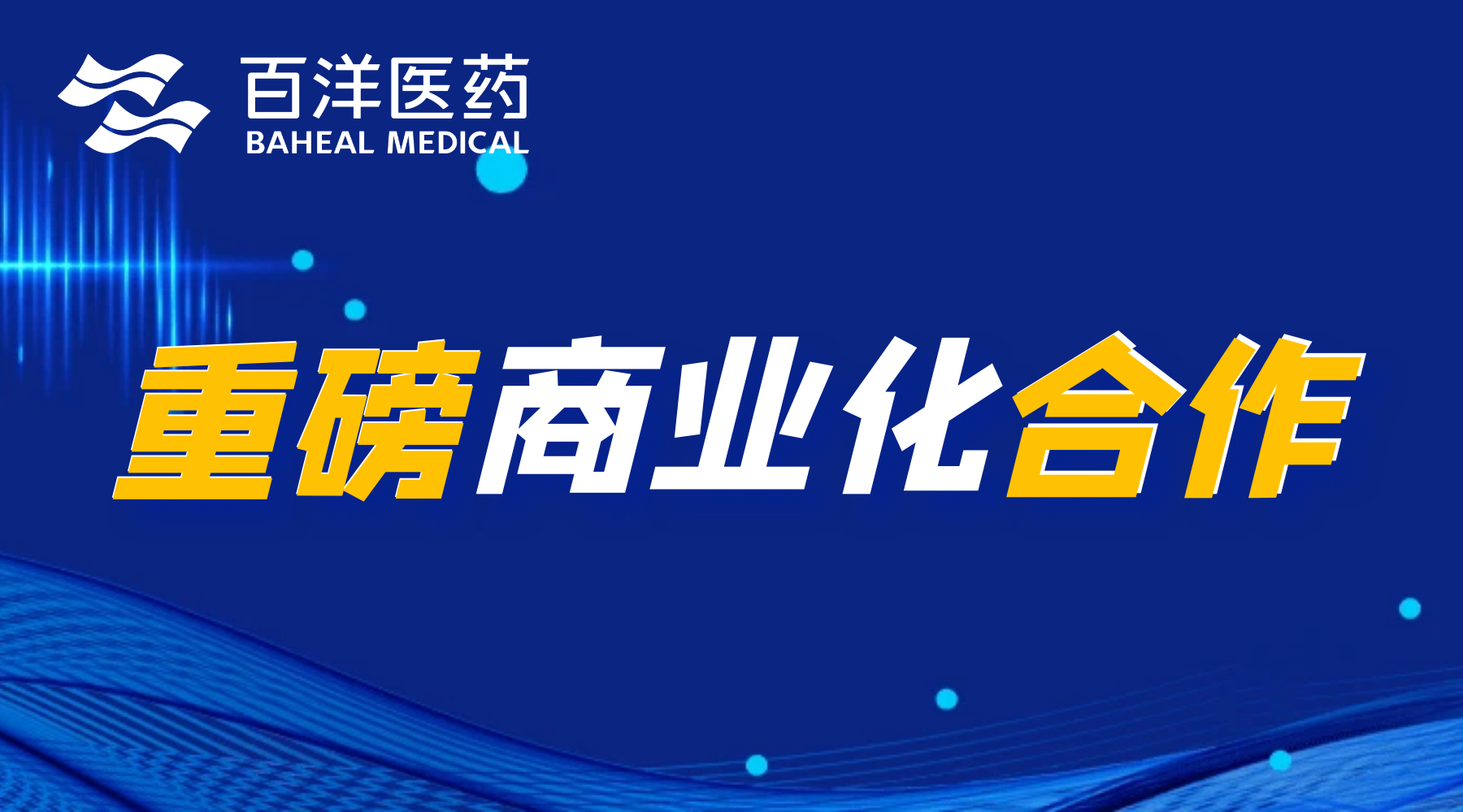 ��8ͷ�����(�й���½)-�ٷ���վ