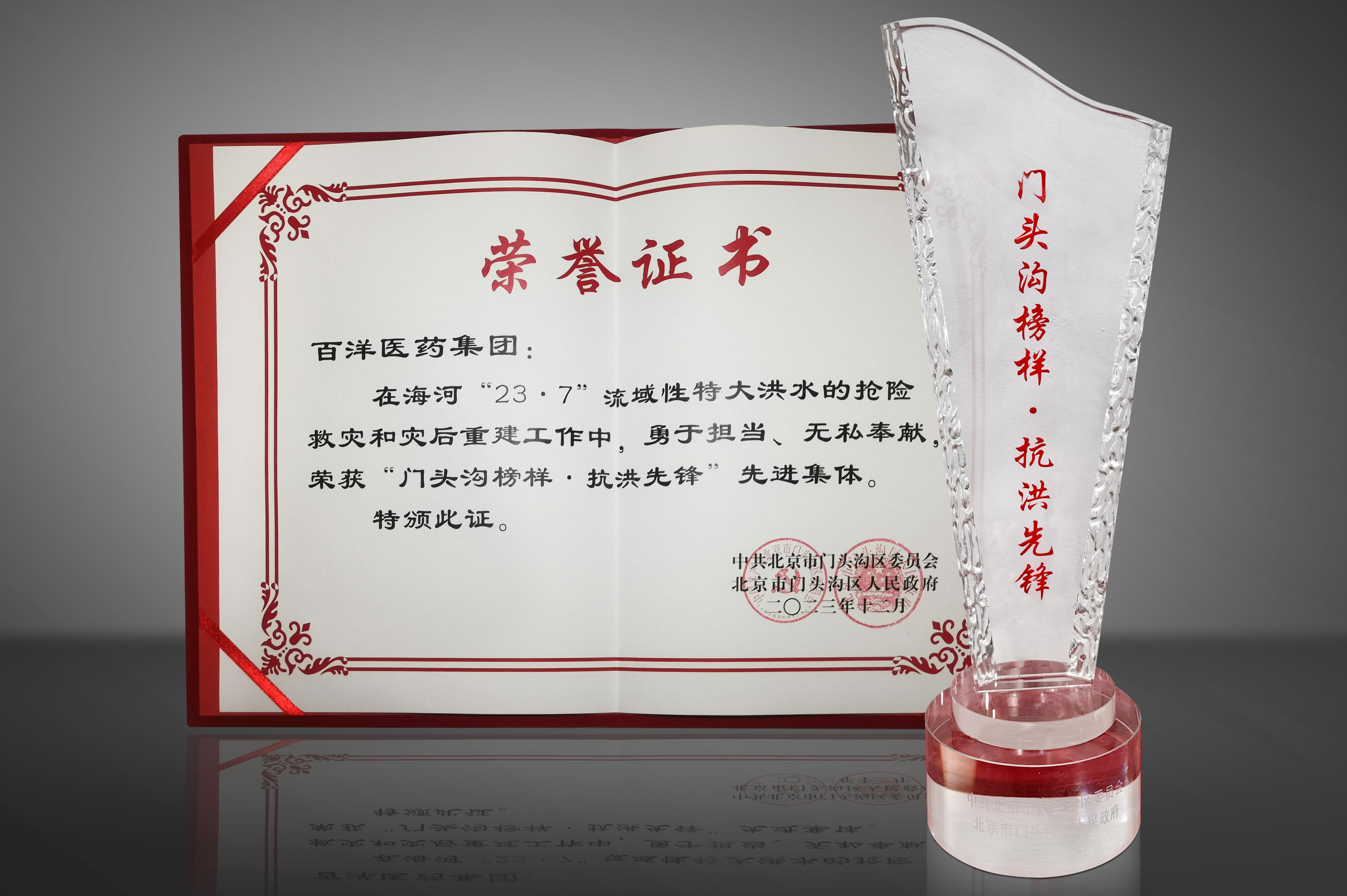 ��8ͷ�����(�й���½)-�ٷ���վ