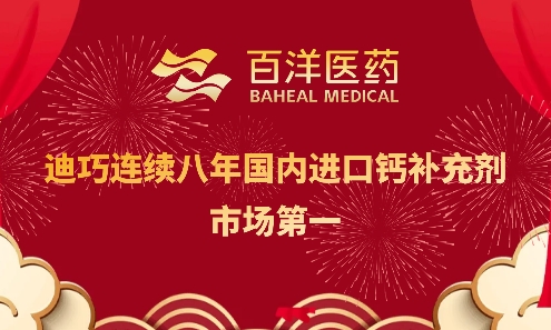 ��8ͷ�����(�й���½)-�ٷ���վ