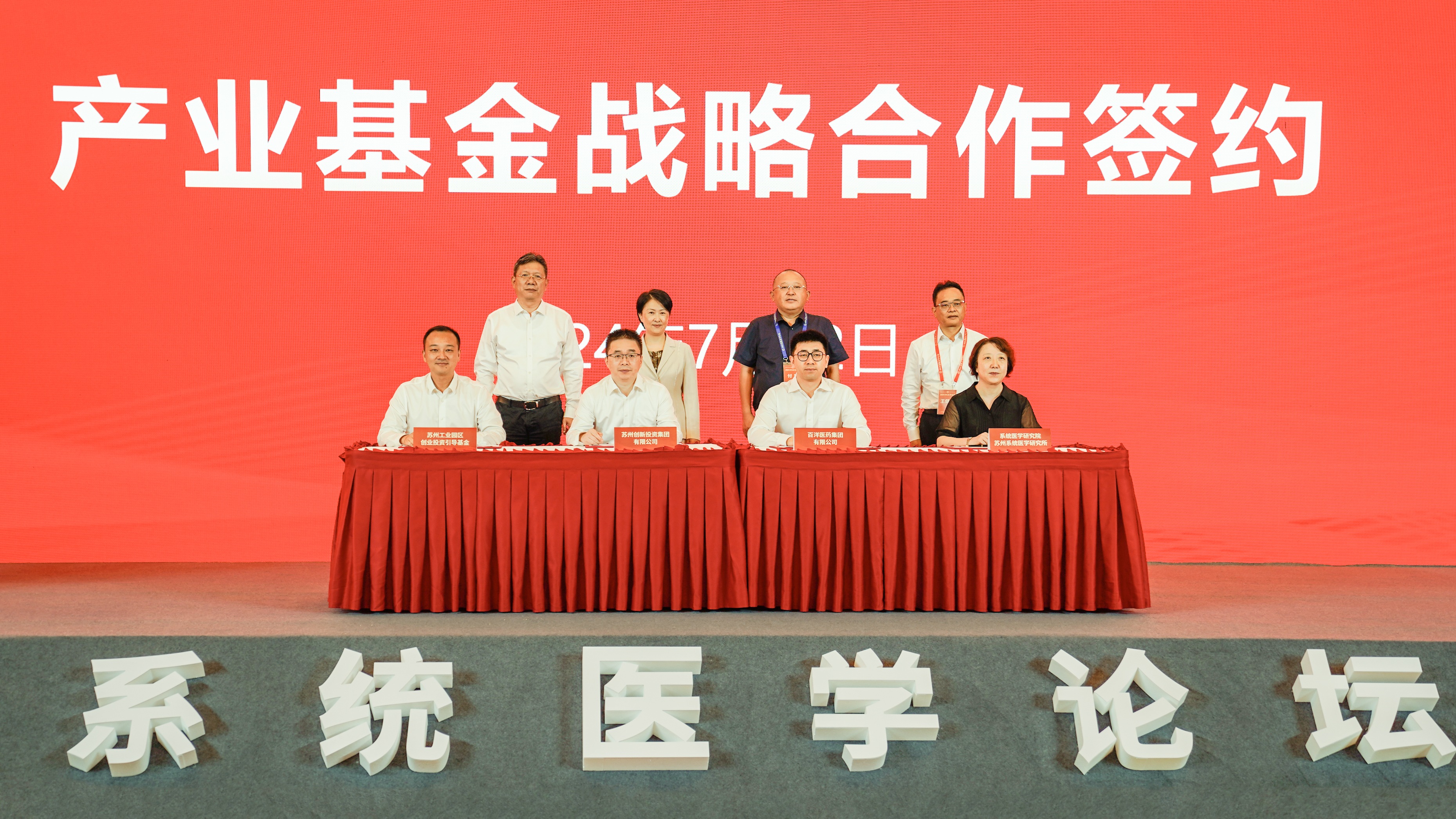 ��8ͷ�����(�й���½)-�ٷ���վ