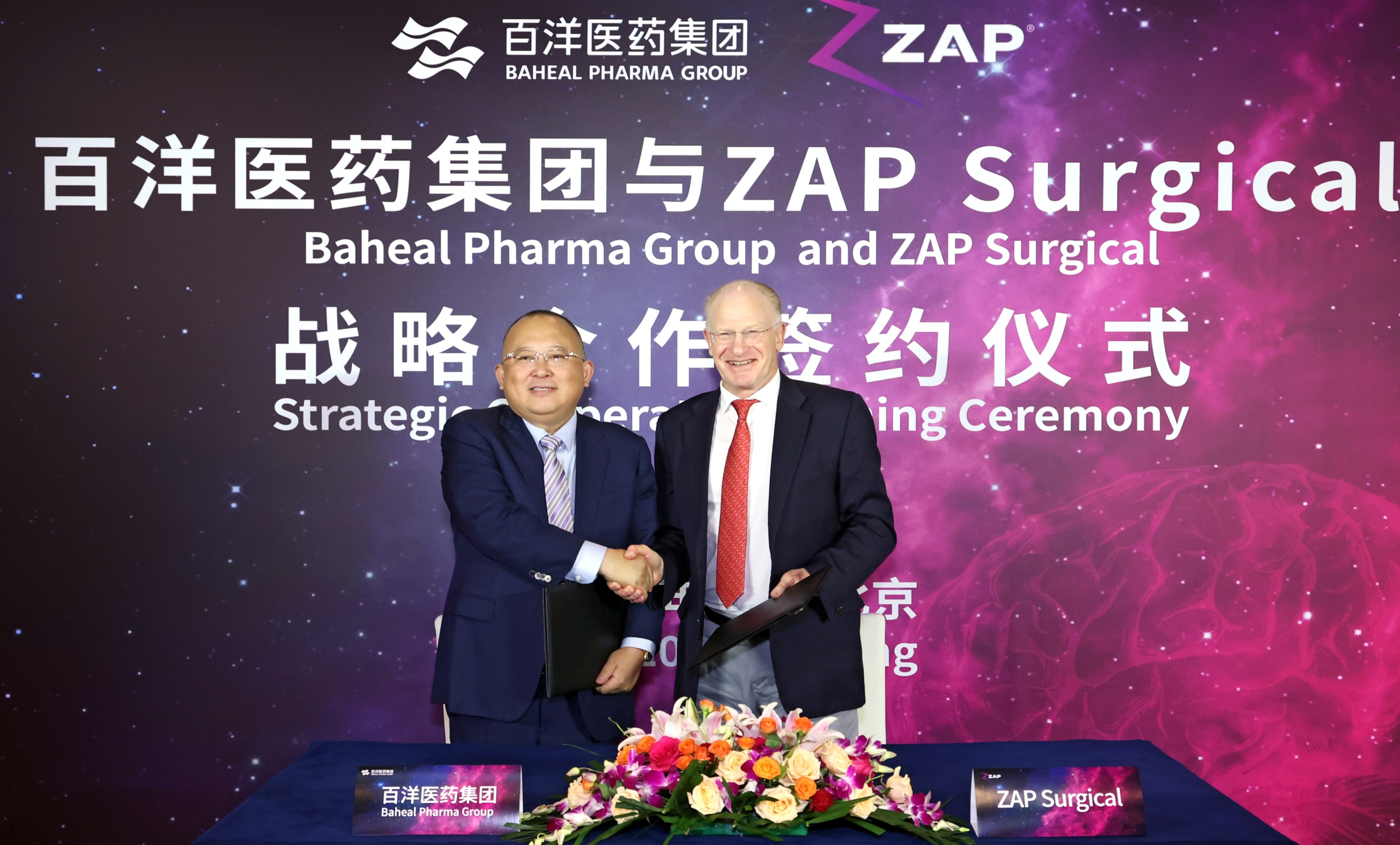 ��8ͷ�����(�й���½)-�ٷ���վ