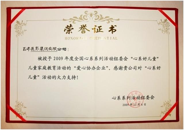 ��8ͷ�����(�й���½)-�ٷ���վ