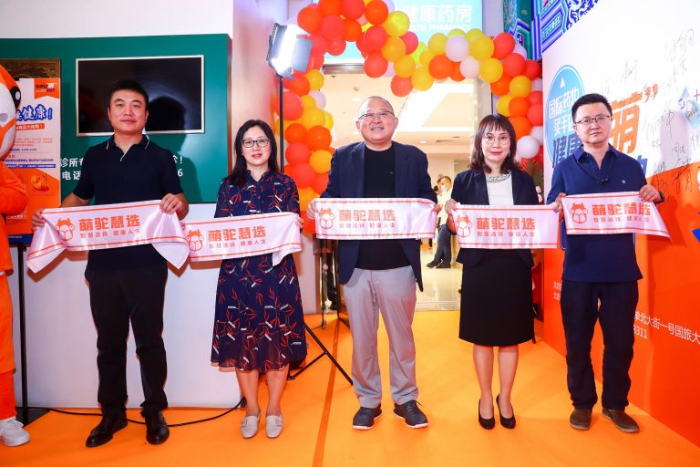 1640746424943694rPwz.jpg ÃÈÍÕ»ÛÑ¡¼ô²ÊÒÇʽ-768x512.jpg