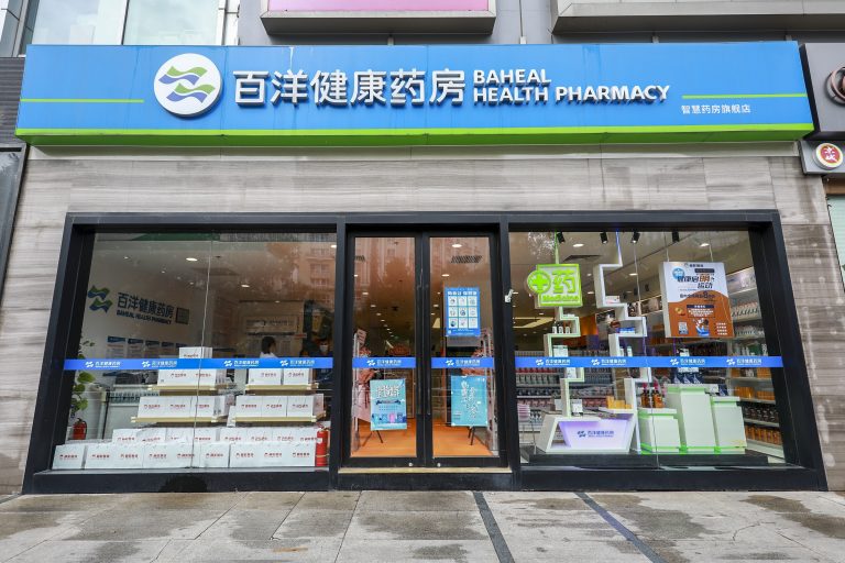 1640746564429331pyAT.jpg Áú8Í·ºÅÍæ¼ÒΨһ¹Ù·½ÍøÕ¾ÓÎÏ·¿µ½¡Ò©·¿ÃÅÍ·-768x512.jpg