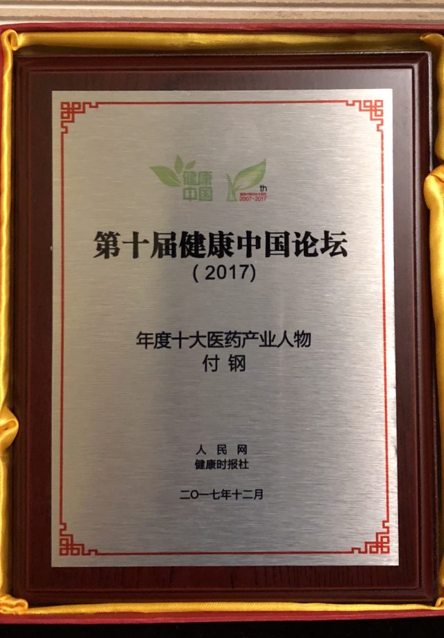 16417949295513310jNR.jpg _20171229201457-e1514859711657.jpg