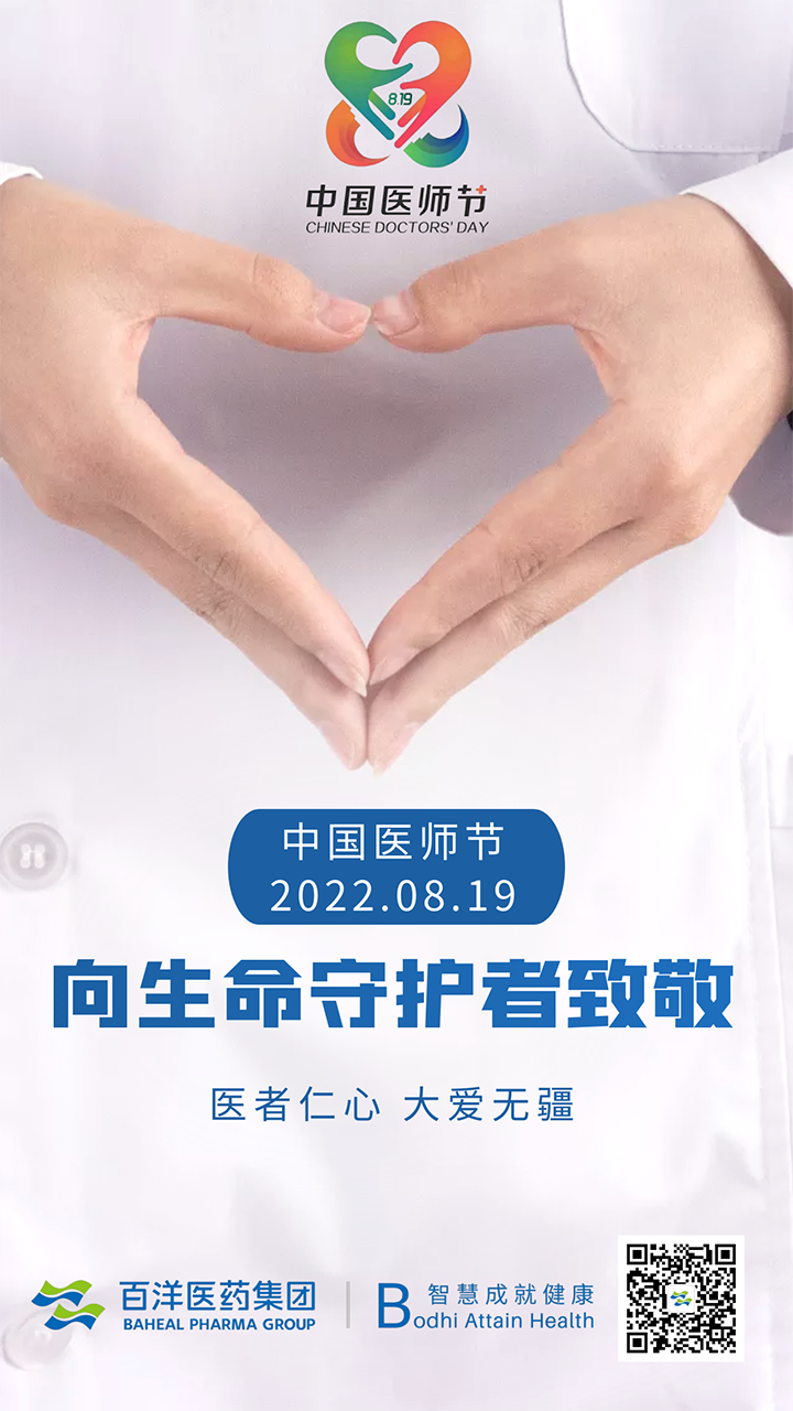 1661224175878632jeEw.png ΢ÐÅͼƬ_20220820091234.png