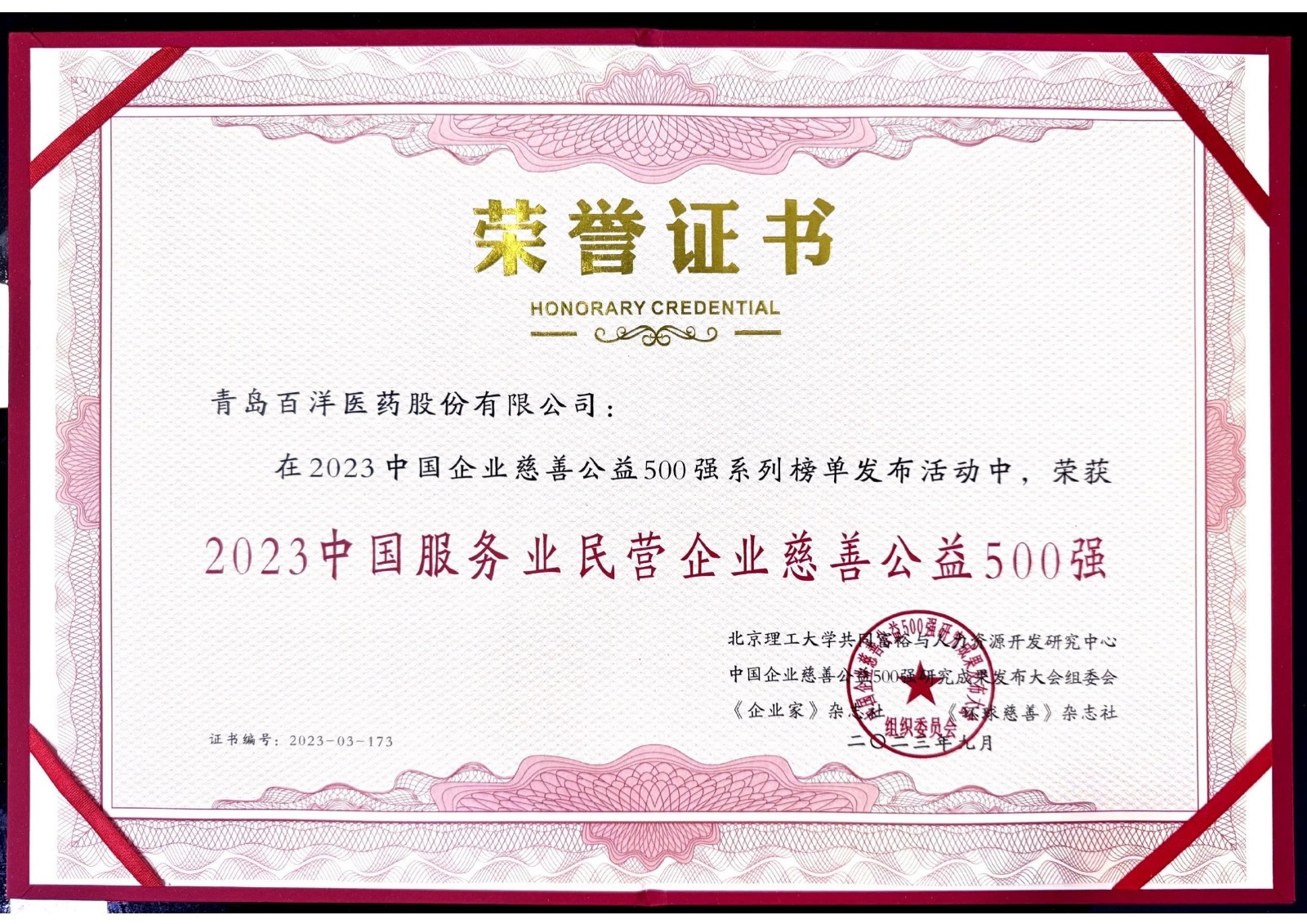 1695728075293420TCQ9.jpg 2f354c9f237a8b2c58f95eedc8fd24f.jpg